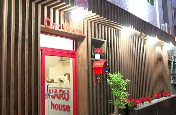Naru Korea Seoel