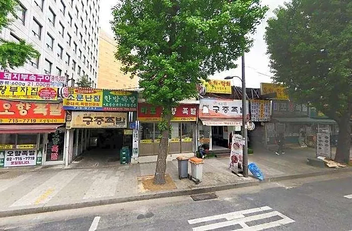 Naru Korea Seoel